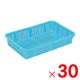 【送料無料】【法人限定】サンコー 水切篭 2型 (PE)(サンテナーA14) ハンドル無し ライトブルー 101405-00 ×30個 セット販売 【メーカー直送・代引不可・置配不可】