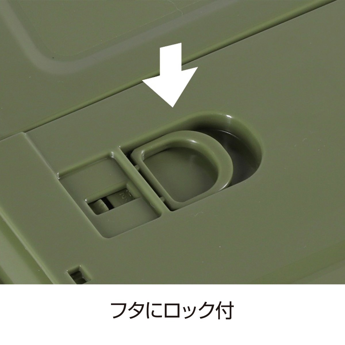 キャプテンスタッグ FDコンテナ50L オリーブ UL-1082
