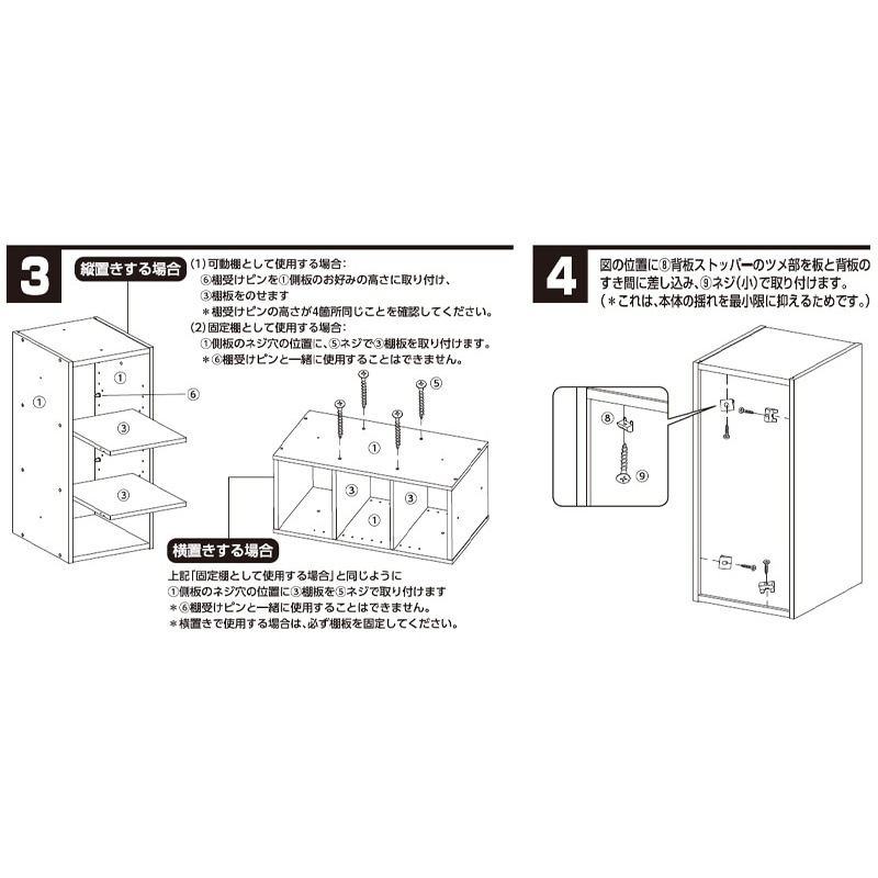 組合わせて連結できるBOX コネクトスリム6015 メープル カラー