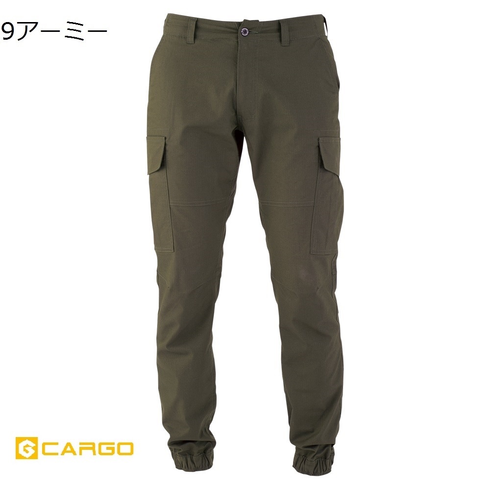 グラディエーター Gカーゴ ミリタリー ストレッチ ジョガー カーゴ