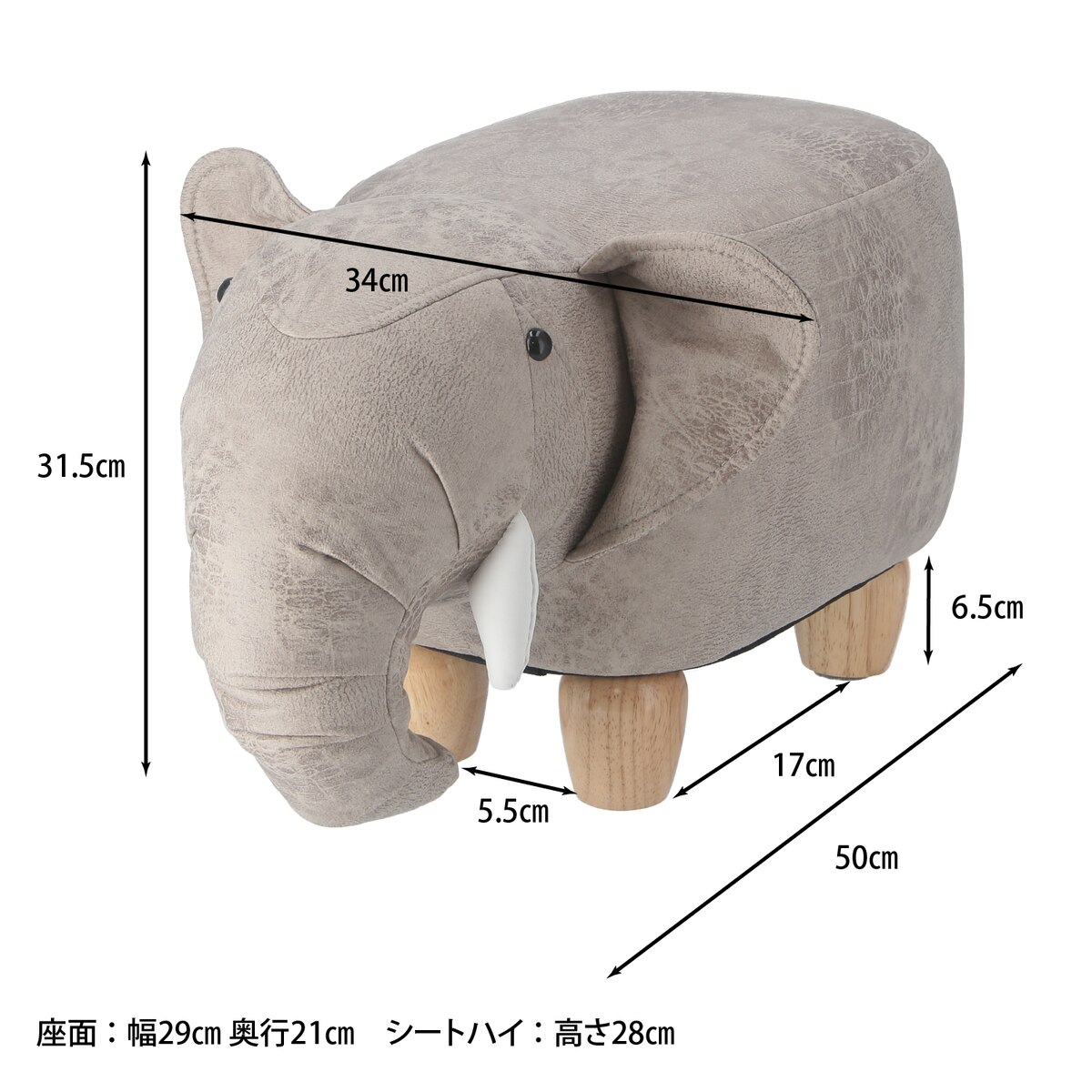 送料無料】欠品 次回3月下旬予定 不二貿易 アニマルスツール キュート