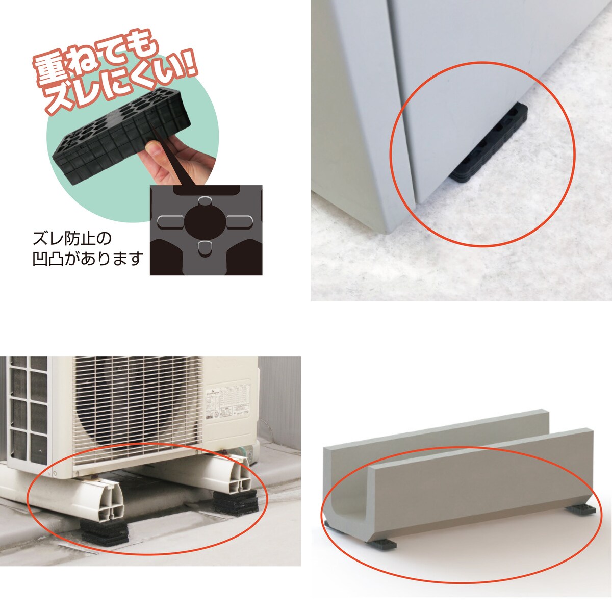 【新品＆折れ濡れ対策有】ヒカリ SAR M2 115/080 ニューヒカリ レベルスペーサーM 厚さ5mm SH-LVS140-05 | 脚立