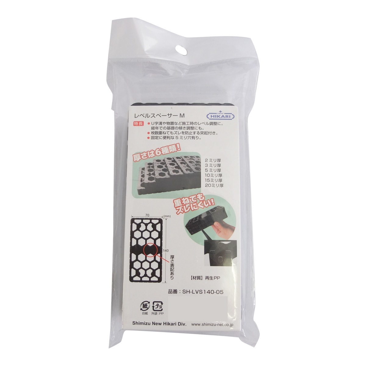 【新品＆折れ濡れ対策有】ヒカリ SAR M2 115/080 ニューヒカリ レベルスペーサーS 厚さ20mm SH-LVS80-20 | 脚立