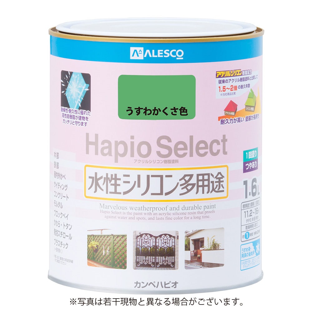 カンペハピオ 水性シリコン多用途塗料 つやあり ハピオセレクト うす
