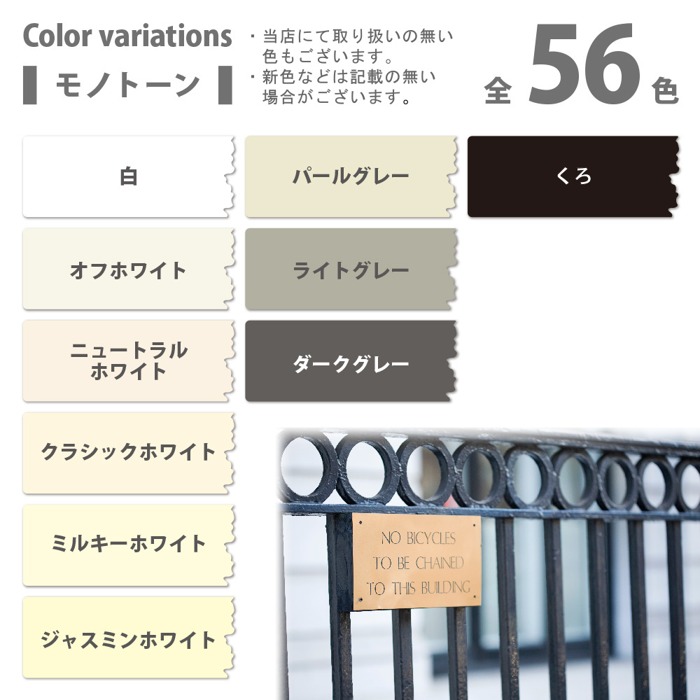 カンペハピオ 水性シリコン多用途塗料 つやあり ハピオセレクト うす