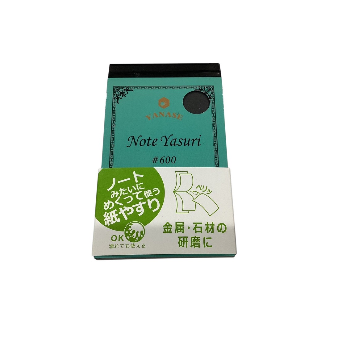 ヤナセ YANASE NOTE YASURI ノートヤスリ #600 24枚綴り NY-600 | 工具