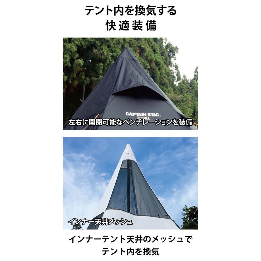 送料無料】キャプテンスタッグ CSブラックラベル ワンポール
