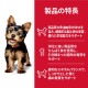 サイエンス・ダイエット 小型犬用 パピー 子いぬ用 1歳まで/妊娠・授乳期の母犬用 チキン 1.5kg