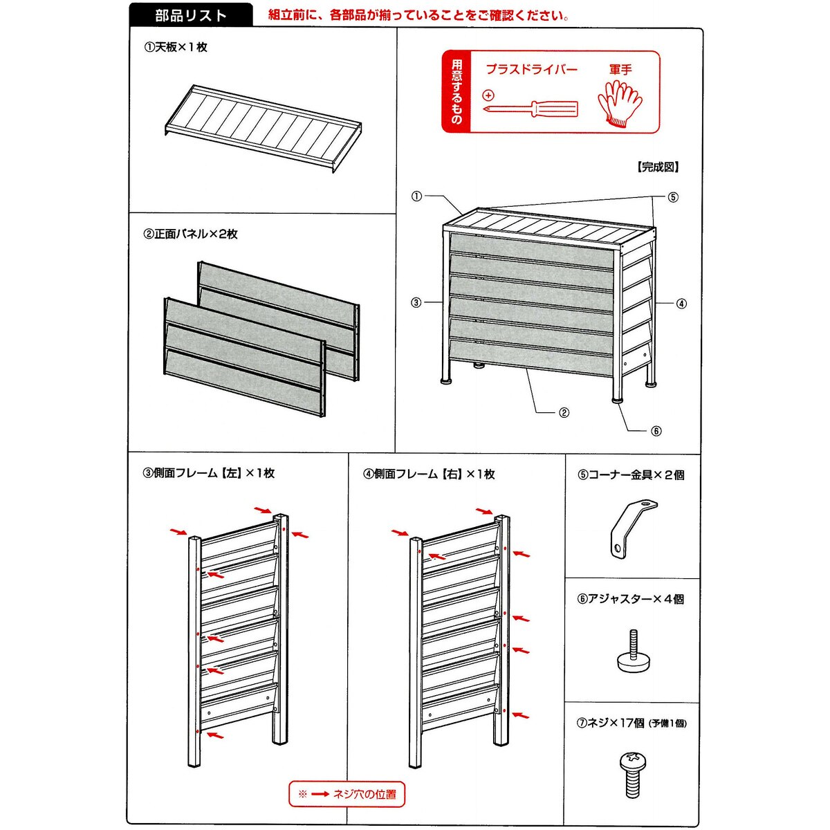 送料無料】サンカ アルミ室外機カバー ルーバー標準 ブラック ASC-LRBK