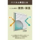 【送料無料】フルネス ハニカムブラインド 彩 グリーン 40×135cm L6311 【メーカー直送・代引不可・置配不可・配送地域限定】