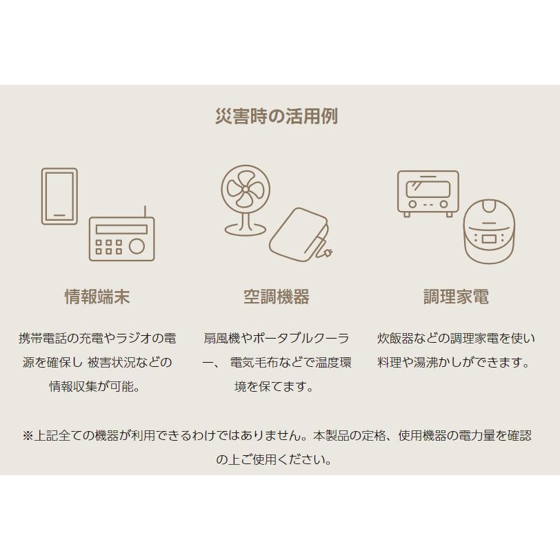 【送料無料】インベス ポータブル電源 キューブル IBPL-601C