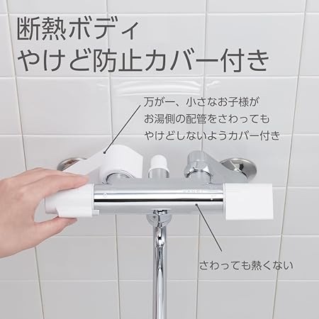 送料無料】サンエイ SANEI サーモシャワー混合栓 SK1811T1 | 水廻り 