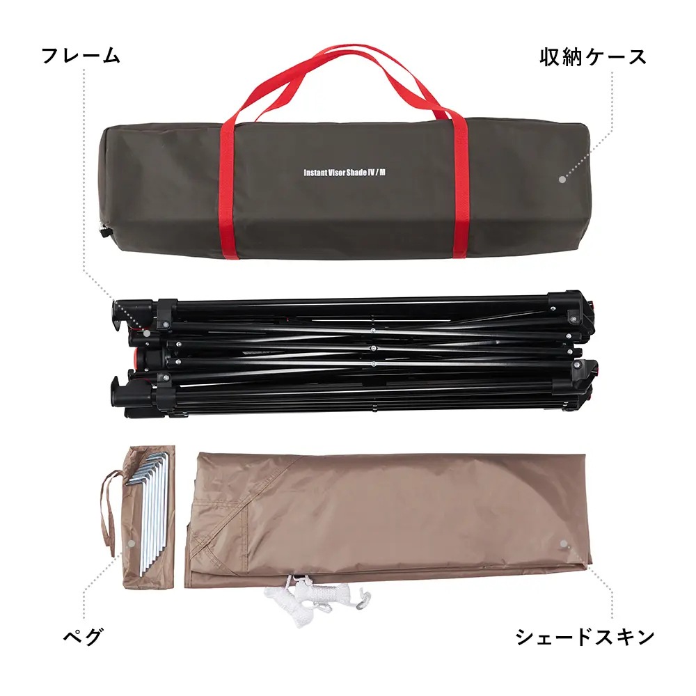 【送料無料】コールマン インスタントバイザーシェーIV/M グレージュ 2243955
