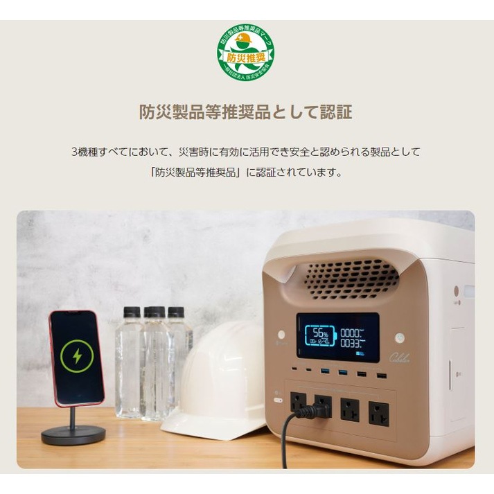 インベス　IBPL-1501C 送料無料】インベス ポータブル電源 キューブル IBPL-1501C | 防災