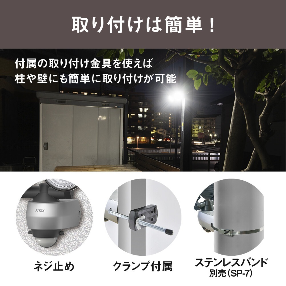 送料無料】LEDセンサーライト 7.5W×2灯 LAL-315 ライテックス アーク