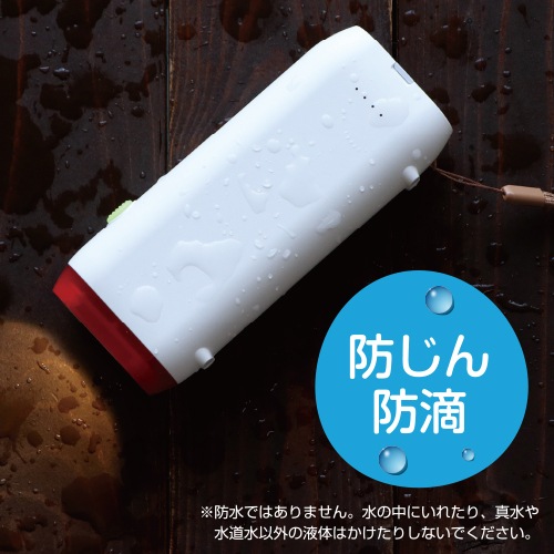 ゼピール スマホも充電できる 手回し充電ライト DJL-H163 防災ライト