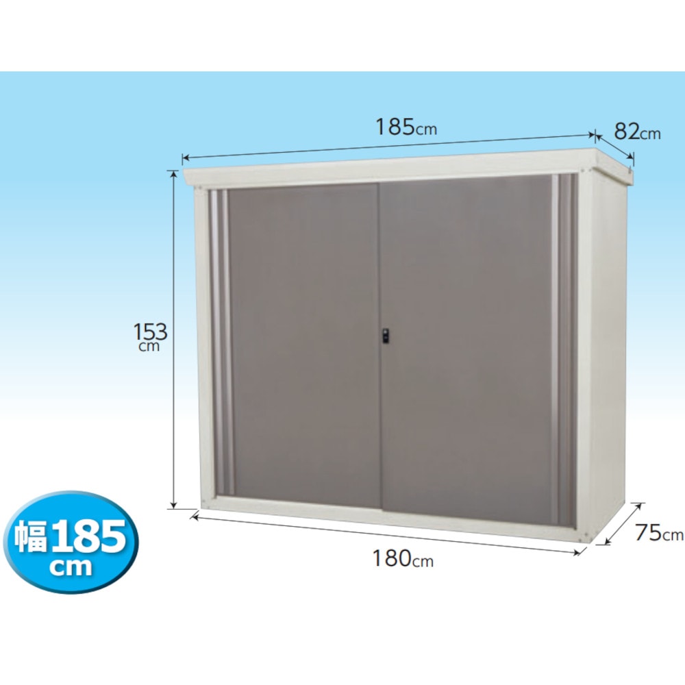 送料無料】グリーンライフ ファミリー物置 ダシーレ 1815 チタングレー SRM-1815TGY 【メーカー直送・代引不可】  物置・サイクルハウス,家庭用収納庫,収納庫 アークランズオンライン