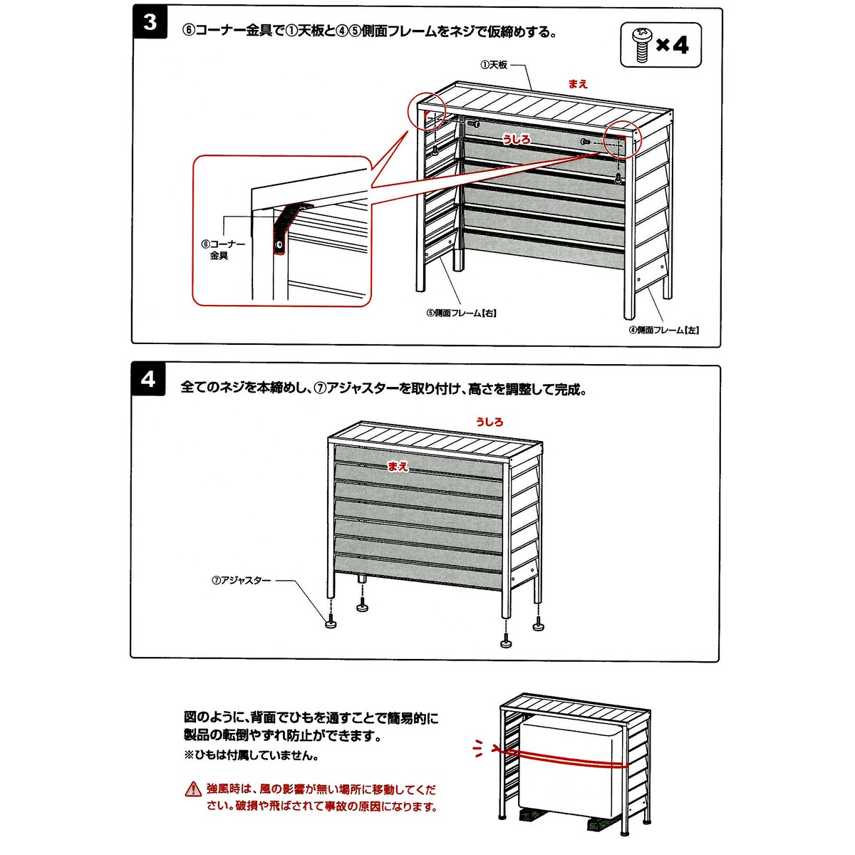 送料無料】サンカ アルミ室外機カバー ルーバー大型 ブラック ASC-LLBK