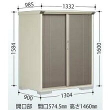 （代引不可）タクボ物置 グランプレステージ 全面棚 小型物置 収納庫 GP-195BF トロピカルオレンジ タクボ 小型物置 グランプレステージジャンプ GP-177HFCB カーボン