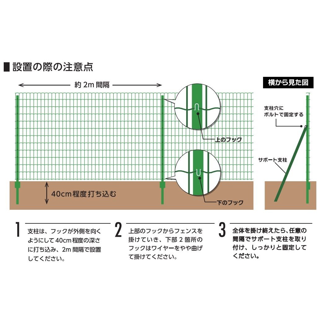 【送料無料】【法人限定】シンセイ アニマルガードフェンス2m×20m 防獣 【メーカー直送・代引不可】