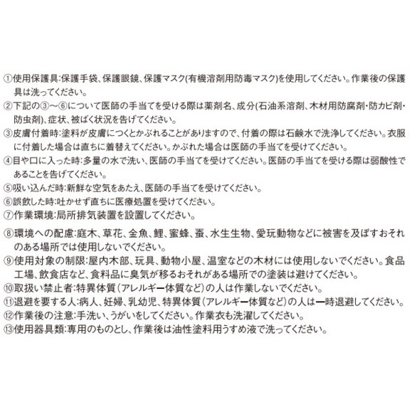【送料無料】大阪ガスケミカル キシラデコール 16L ブルーグレイ