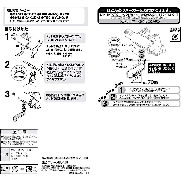 Mikiiiiとなっております おしゃべりベア 16－1663－689 | MIKI HOUSE