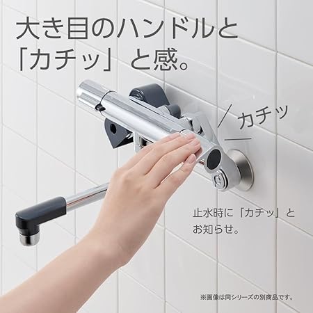 送料無料】サンエイ SANEI サーモシャワー混合栓 SK1811C-N | 水廻り