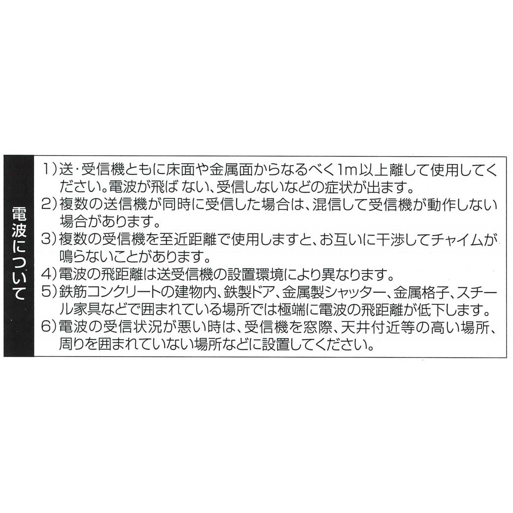 【送料無料】リーベックス 受信撮影カメラセット（XP1000・XP50AG）　ワイヤレス　防雨型人感センサー送信機　microSDカード録画式　XPシリーズ XP1050AG