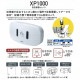 【送料無料】リーベックス 受信撮影カメラセット（XP1000・XP50AG）　ワイヤレス　防雨型人感センサー送信機　microSDカード録画式　XPシリーズ XP1050AG