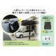 【送料無料】リーベックス 受信撮影カメラセット（XP1000・XP50AG）　ワイヤレス　防雨型人感センサー送信機　microSDカード録画式　XPシリーズ XP1050AG