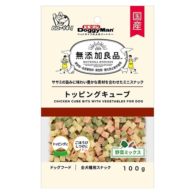 麺家 龍 トッピング1品永久無料シール SAIEN☆オンライン限定☆シールバイキング☆セットD☆おまけ付