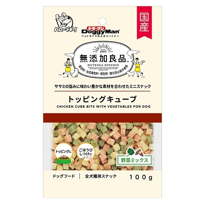 ドギーマン 無添加良品 トッピングキューブ 野菜 100g