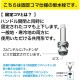 【送料無料】サンエイ SANEI 立形自在水栓 JA50J-13