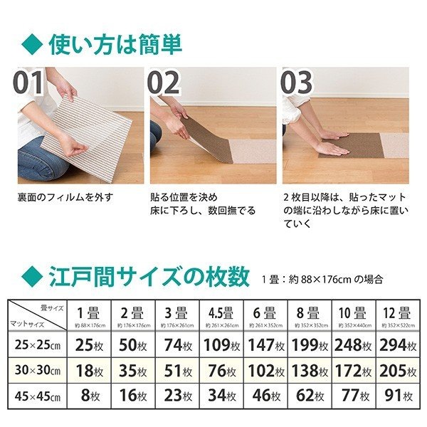 【送料無料】サンコー おくだけ吸着 ペット用撥水タイルマット 30×30cm 同色 メランジブルー 40枚（20枚入×2）セット販売