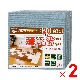 【送料無料】サンコー おくだけ吸着 ペット用撥水タイルマット 30×30cm 同色 メランジブルー 40枚（20枚入×2）セット販売