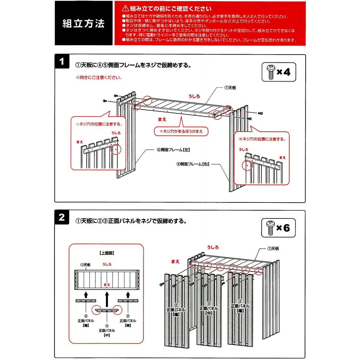 SANKA アルミ室外機カバー ルーバー大型BK W1042XD374XH932 ASC-LLBK 10％OFFクーポン★11⁄4 20:00〜11⁄11 9:59 エアコン 室外機カバー アルミ おしゃれ 軽量 木目調 さびにくい ルーバー  標準サイズ SANKA サンカ エアコン室外機カバー アルミ製 エアコンカバー 室外機 カバー | サンカ公式すてき快適ハウス