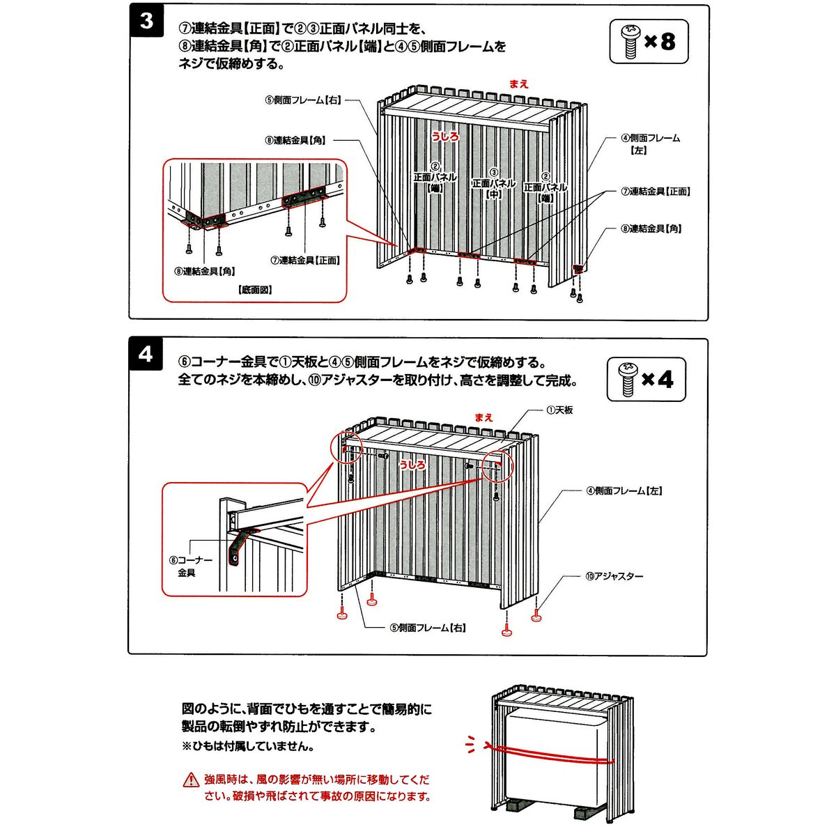 【送料無料】サンカ アルミ室外機カバー 縦格子標準 ブラック ASC-TRBK