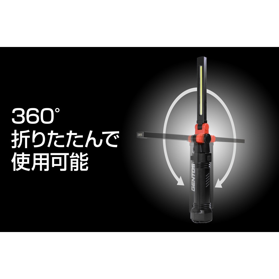 【送料無料】【在庫限り】ジェントス LEDワークライト GANZ ガンツ GZ-X233