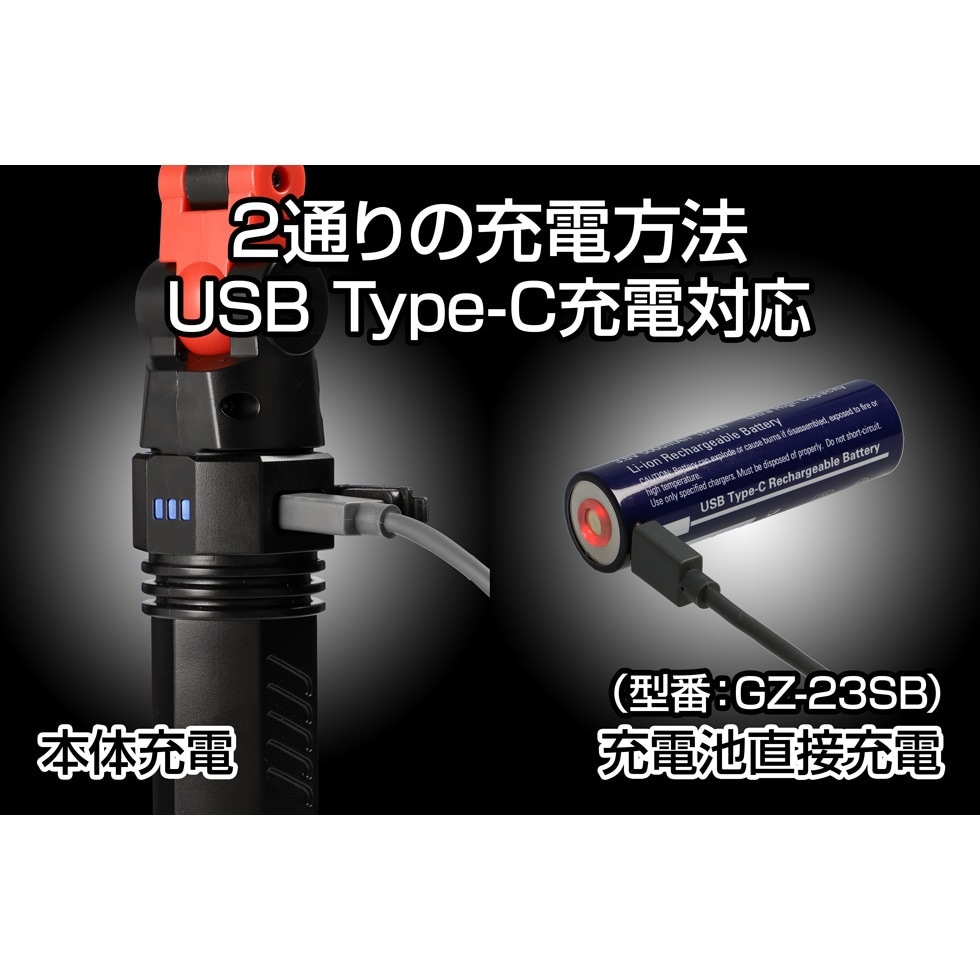 【送料無料】【在庫限り】ジェントス LEDワークライト GANZ ガンツ GZ-X233