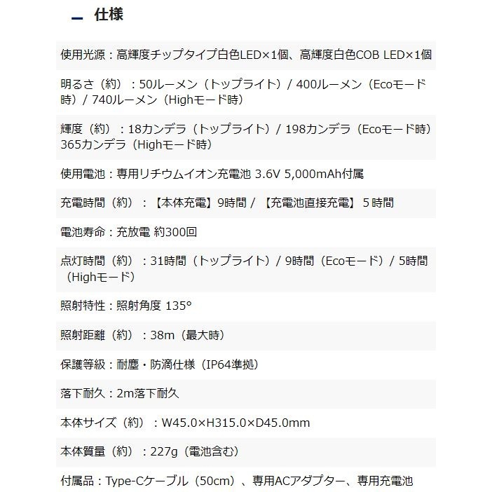 【送料無料】【在庫限り】ジェントス LEDワークライト GANZ ガンツ GZ-X233