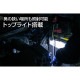 【送料無料】【在庫限り】ジェントス LEDワークライト GANZ ガンツ GZ-X233