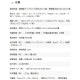 【送料無料】【在庫限り】ジェントス LEDワークライト GANZ ガンツ GZ-X233