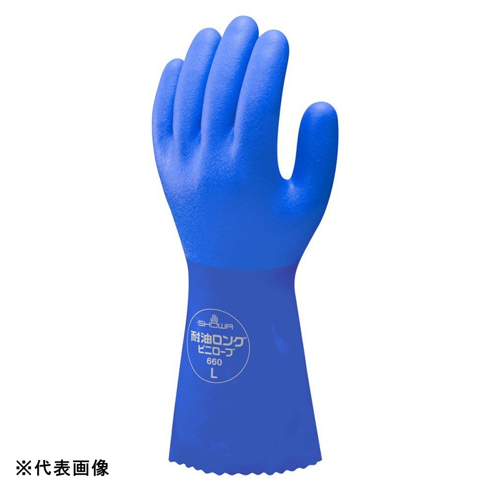 送料無料】ショーワ 作業手袋 耐油ロング ブルー M No.660 ×5双 セット