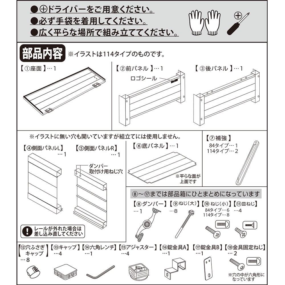 【送料無料】グリーンライフ アルミ踏み台ストッカー114 AFS-114N ブラウン 【メーカー直送・代引不可・置配不可】