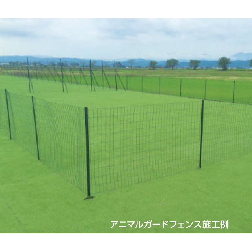 送料無料】【法人限定】シンセイ アニマルガードフェンス1.2m