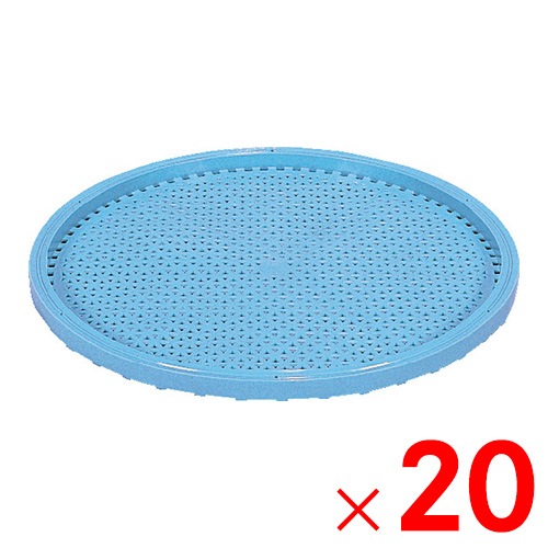【送料無料】【法人限定】サンコー 延縄ザル 2尺 ライトブルー 300100-00 ×20個 セット販売 【メーカー直送・代引不可・置配不可】