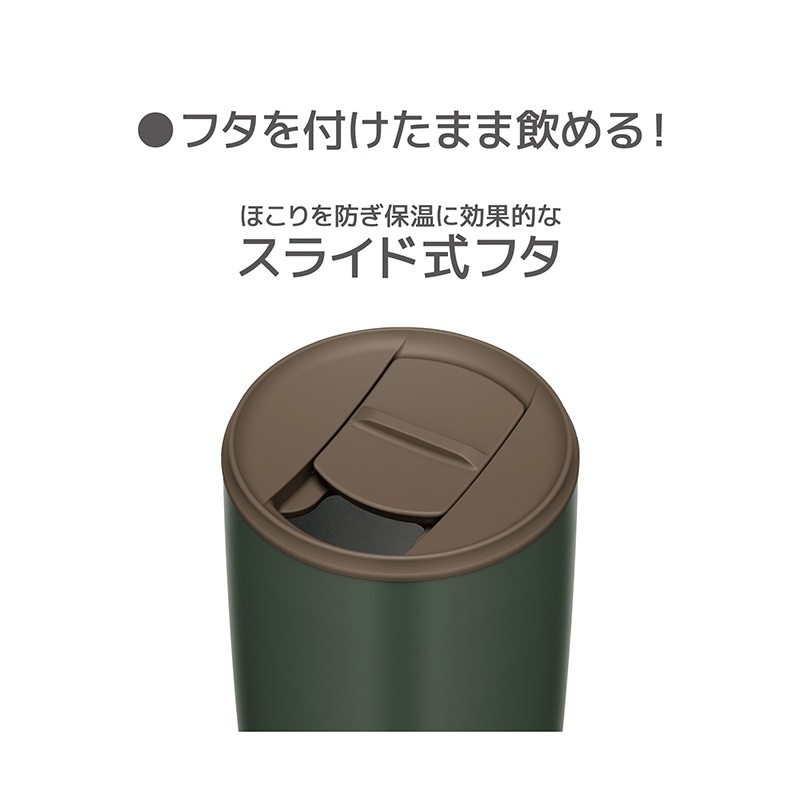 【送料無料】サーモス 真空断熱タンブラー JDP-401 FG