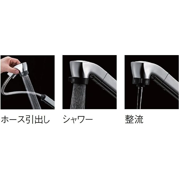 送料無料】サンエイ SANEI シングルワンホールスプレー混合栓
