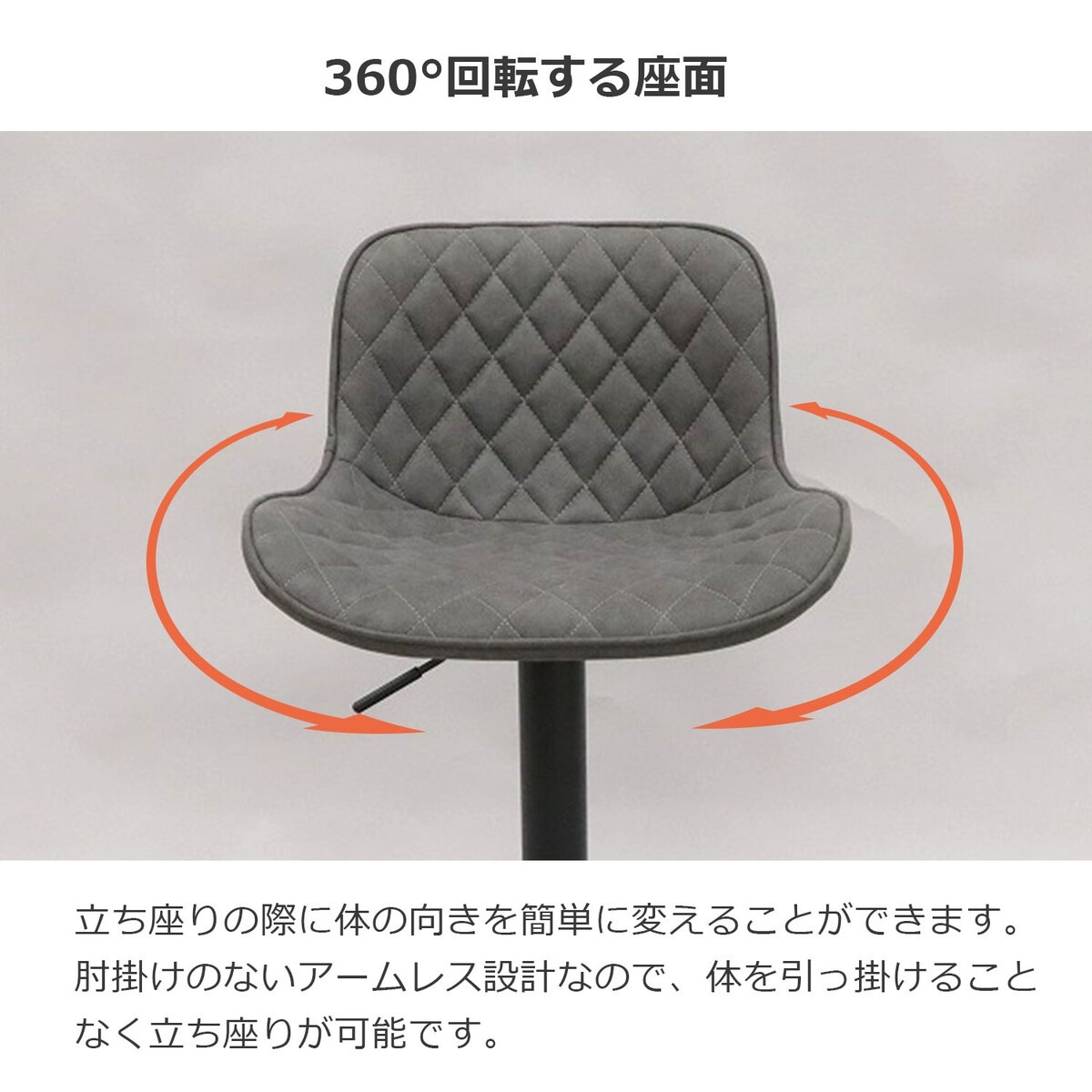 送料無料】エイ・アイ・エス カウンターチェア 背付 JHC-02 GY