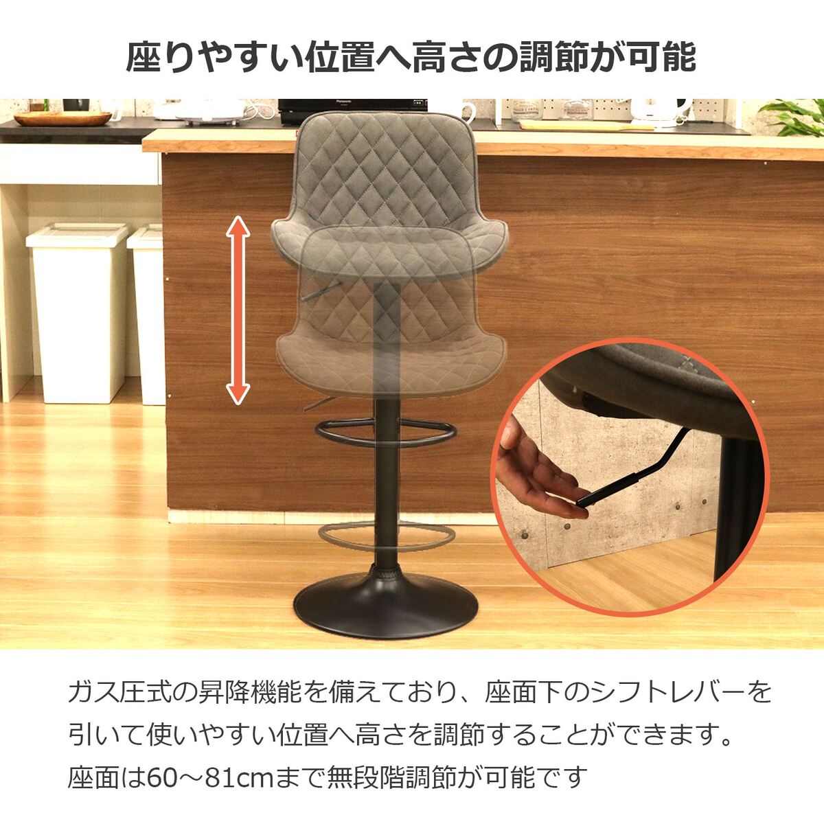 送料無料】エイ・アイ・エス カウンターチェア 背付 JHC-02 GY